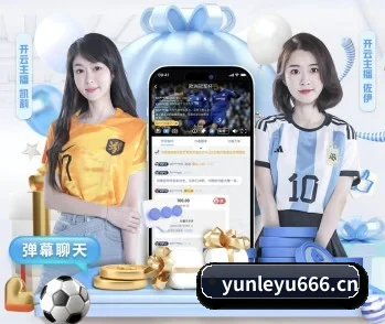 乐鱼体育yu666的故事 - 体育资讯内容服务
