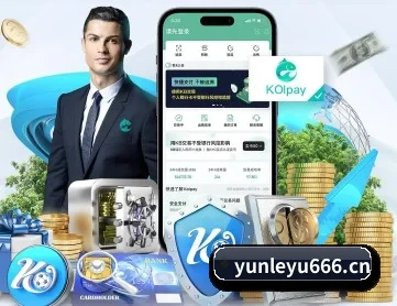 乐鱼体育yu666 APP