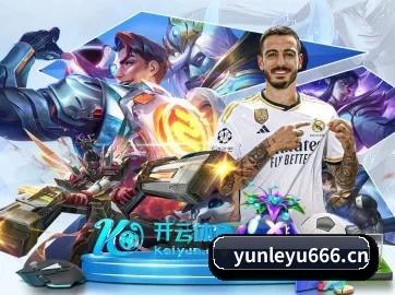 乐鱼体育yu666 APP